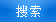 宜興市沃達景觀(guān)設備有限公司